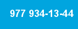 977 934-13-44